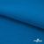 Флис DTY 240 г/м2, 19-4050/синий василек, 150см  - купить в Иркутске. Цена 640.46 руб.