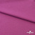 Джерси Кинг Рома, 95%T  5% SP, 330гр/м2, шир. 150 см, цв.Розовый - купить в Иркутске. Цена 614.44 руб.