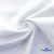 Ткань жаккард королевский, 100% полиэстр 180 г/м 2, шир.150 см, цв-белый - купить в Иркутске. Цена 296.39 руб.