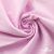 Ткань сорочечная Альто, 115 г/м2, 58% пэ,42% хл, окрашенный, шир.150 см, цв. 2-розовый (арт.101) - купить в Иркутске. Цена 306.69 руб.
