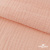 Ткань Муслин, 100% хлопок, 125 гр/м2, шир. 140 см #201 цв.(18)-розовый персик - купить в Иркутске. Цена 464.97 руб.