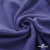 Ткань Муслин, 100% хлопок, 125 гр/м2, шир. 135 см   Цв. Фиолет   - купить в Иркутске. Цена 388.08 руб.