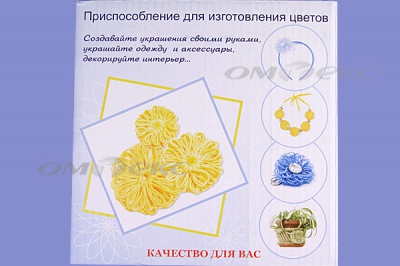 Приспособление для изготовления цветов WIN-02 - купить в Иркутске. Цена: 545.94 руб.