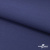 Ткань костюмная "Белла" 80% P, 16% R, 4% S, 230 г/м2, шир.150 см, цв-т.голубой #34 - купить в Иркутске. Цена 436.33 руб.