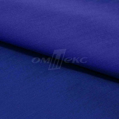 Сорочечная ткань "Ассет" 19-3952, 120 гр/м2, шир.150см, цвет электрик - купить в Иркутске. Цена 251.41 руб.