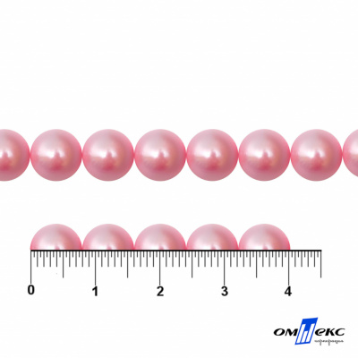 0404-5146А-Полубусины пластиковые круглые "ОмТекс", 8 мм, (уп.50гр=365+/-3шт), цв.101-св.розовый - купить в Иркутске. Цена: 63.46 руб.