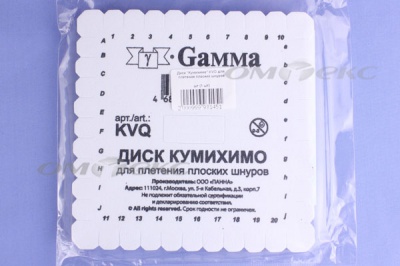 Диск "Кумихимо" KVO для плетения плоских шнуров - купить в Иркутске. Цена: 196.09 руб.