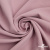 Ткань костюмная "Марко" 80% P, 16% R, 4% S, 220 г/м2, шир.150 см, цв-розовый 52 - купить в Иркутске. Цена 528.29 руб.