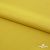 Плательная ткань "Невада" 13-0850, 120 гр/м2, шир.150 см, цвет солнце - купить в Иркутске. Цена 205.73 руб.