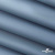 Текстильный материал " Ditto", мембрана покрытие 5000/5000, 130 г/м2, цв.16-4010 серо-голубой - купить в Иркутске. Цена 307.92 руб.