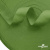 Окантовочная тесьма №073, шир. 22 мм (в упак. 100 м), цвет зелёный - купить в Иркутске. Цена: 268.12 руб.