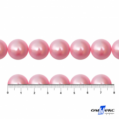 0404-00108-Бусины пластиковые под жемчуг "ОмТекс", 16 мм, (уп.50гр=24+/-1шт) цв.101-св.розовый - купить в Иркутске. Цена: 44.18 руб.