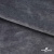 Мех искусственный 902103-26, 560 гр/м2, шир.150см, цвет серый - купить в Иркутске. Цена 781.15 руб.