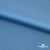 Бифлекс "ОмТекс", 230г/м2, 150см, цв.-голубой (15-4323) (2,9 м/кг), блестящий  - купить в Иркутске. Цена 1 646.73 руб.