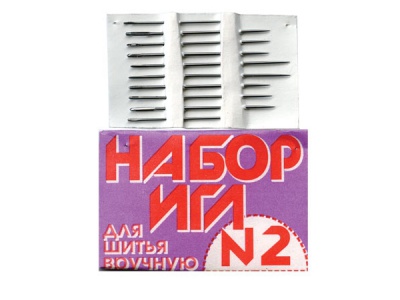 Набор игл для шитья №2(Россия) с27-275 - купить в Иркутске. Цена: 65.35 руб.