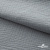 Ткань Муслин, 100% хлопок, 125 гр/м2, шир. 140 см #2307 цв.(44)-св.серый - купить в Иркутске. Цена 318.49 руб.
