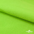 Флис DTY 15-0146, 240 г/м2, шир. 150 см, цвет зеленая свежесть - купить в Иркутске. Цена 640.46 руб.
