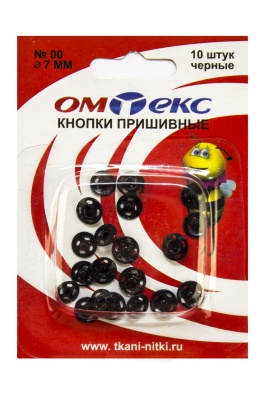 Кнопки металлические пришивные №00, диам. 7 мм, цвет чёрный - купить в Иркутске. Цена: 16.51 руб.
