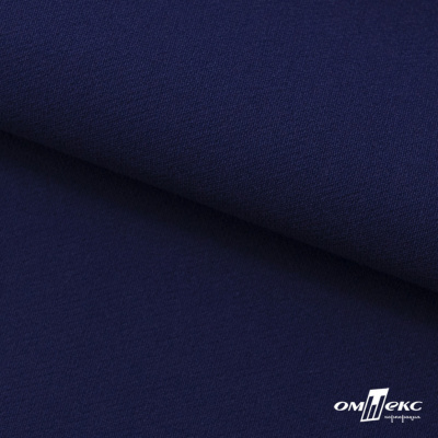 Костюмная ткань "Элис", 220 гр/м2, шир.150 см, цвет тёмно-синий - купить в Иркутске. Цена 303.10 руб.