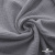 Ткань Муслин, 100% хлопок, 125 гр/м2, шир. 135 см   Цв. Серый  - купить в Иркутске. Цена 388.08 руб.
