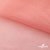Сетка Фатин Глитер, 18 (+/-5) гр/м2, шир.155 см, цвет #35 розовый персик - купить в Иркутске. Цена 157.78 руб.