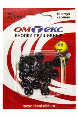Кнопки металлические пришивные №0, диам. 8,5 мм, цвет чёрный - купить в Иркутске. Цена: 15.27 руб.