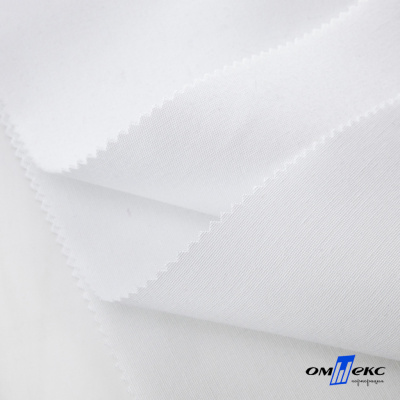 Ткань смесовая для спецодежды "Униформ", 200 гр/м2, шир.150 см, цвет белый - купить в Иркутске. Цена 164.20 руб.