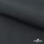 Ткань смесовая для спецодежды "Униформ" 19-3906, 200 гр/м2, шир.150 см, цвет т.серый - купить в Иркутске. Цена 164.20 руб.
